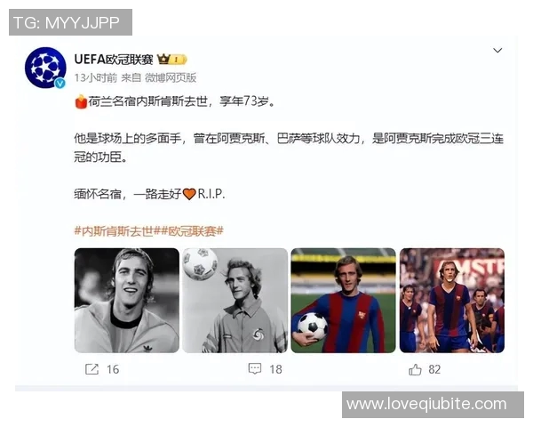 震惊世界的足球明星遭枪杀事件引发全球哀悼与反思 震惊世界的足球明星遭枪杀事件引发全球哀悼与反思