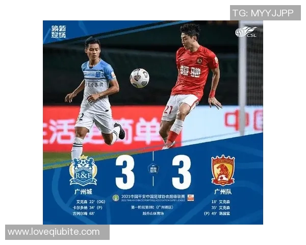 呼和浩特主场迎战广州富力期待精彩对决与球迷激情共鸣