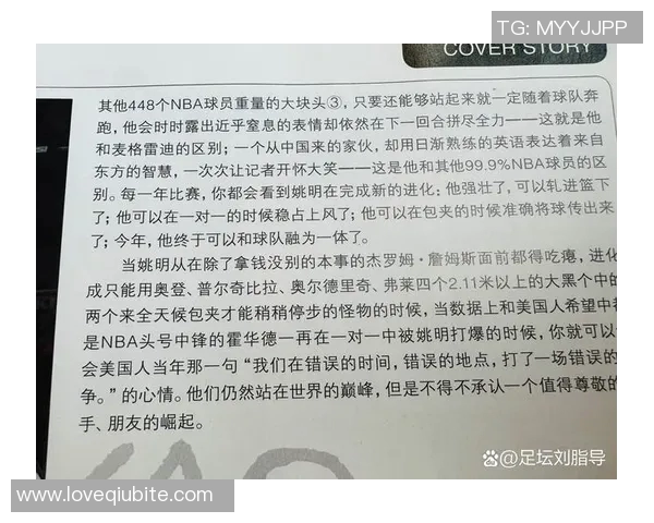 中国身价最高篮球明星的崛起与影响力分析及未来发展趋势探讨 中国身价最高篮球明星的崛起与影响力分析及未来发展趋势探讨